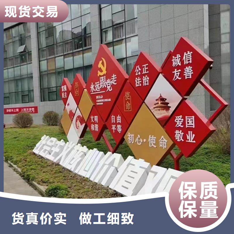 公園景觀小品發(fā)貨及時