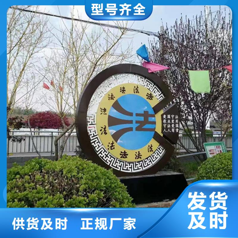 消防公園景觀小品生產(chǎn)基地