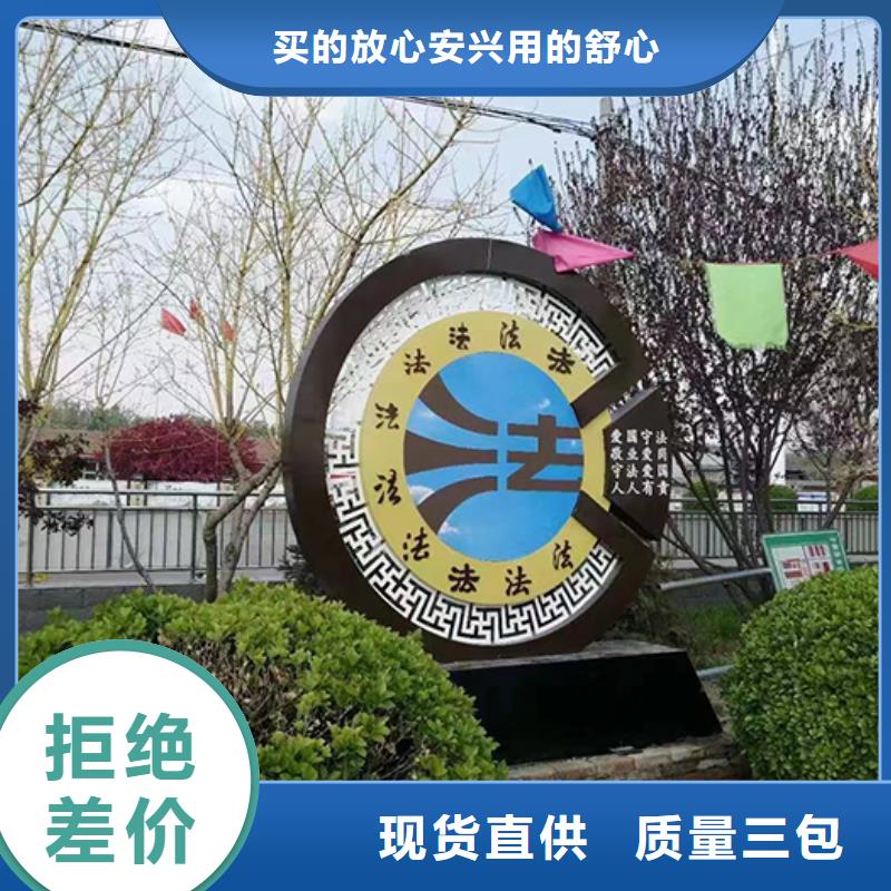 公园景观小品支持定制