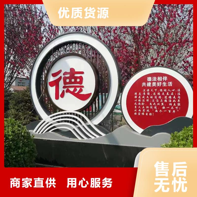 定制工艺景观小品团队
