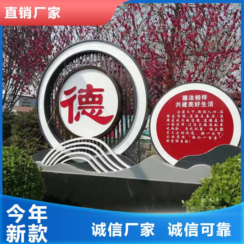 景觀雕塑小品為您服務(wù)