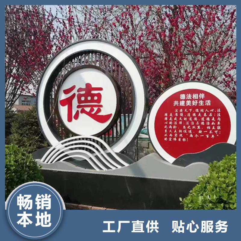 社區(qū)公園景觀小品實(shí)力廠家