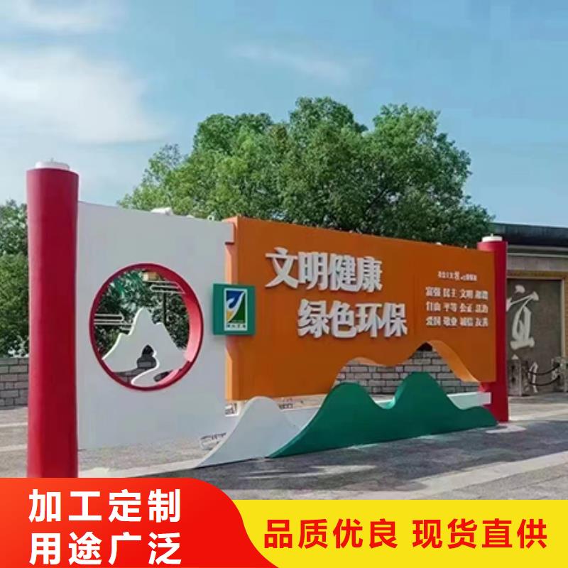 景觀小品廠家品質優(yōu)
