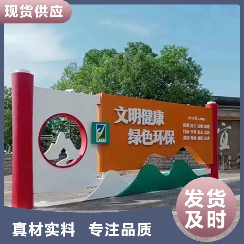 創(chuàng)建文明景觀小品值得信賴