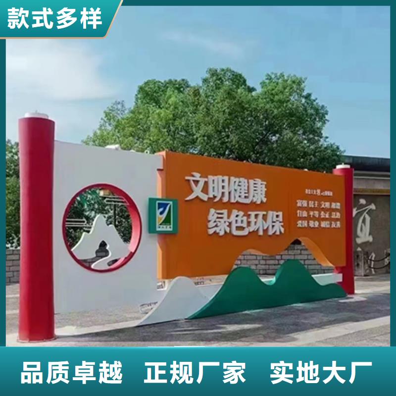 园区景观小品欢迎咨询