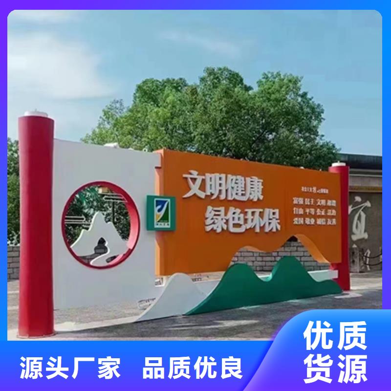 创建文明城市景观小品欢迎来电