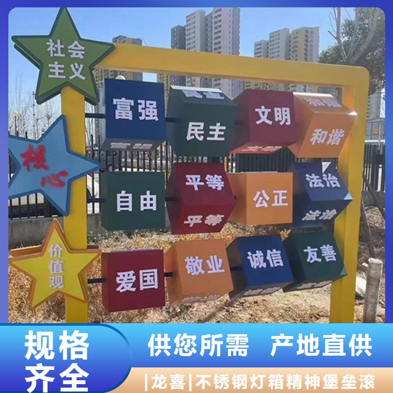 鄉(xiāng)村振興景觀小品來圖定制