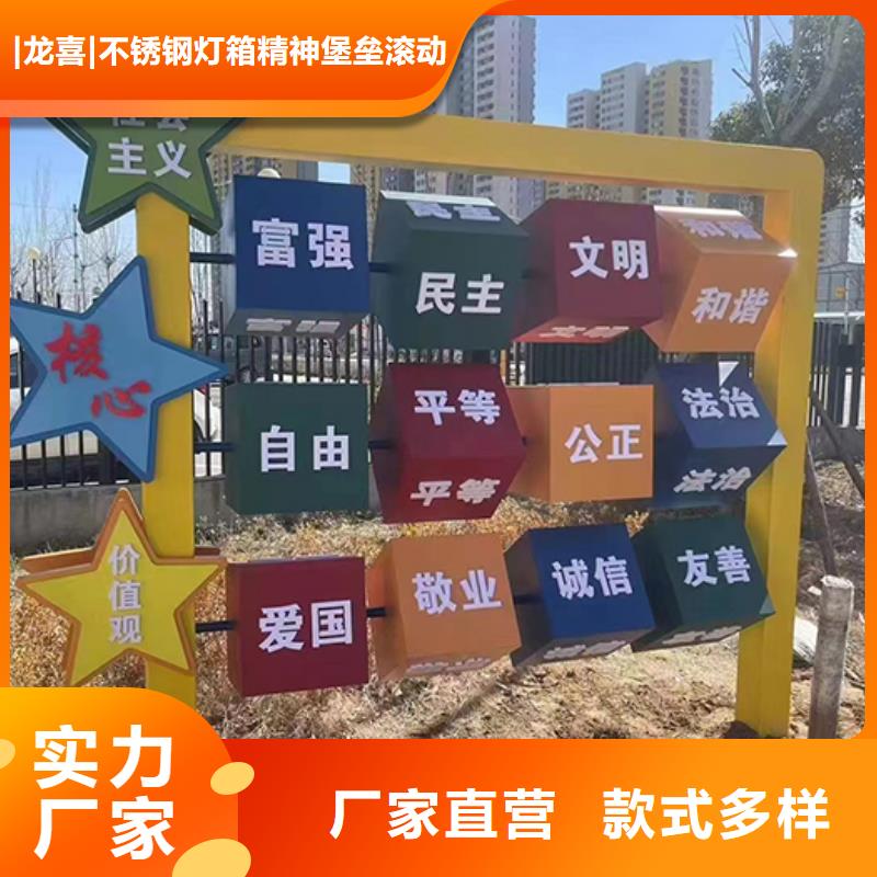 公園景觀小品信賴