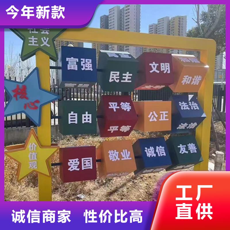景觀小品標(biāo)識(shí)牌值得信賴
