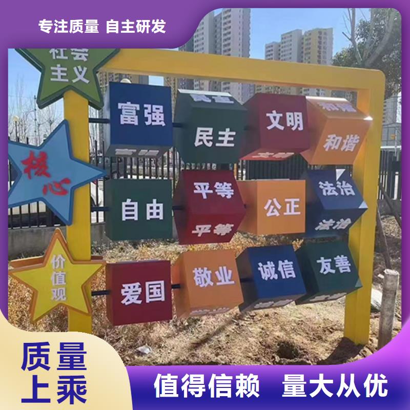 校園景觀小品施工隊(duì)伍