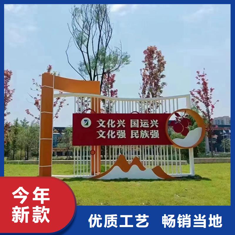 景觀小品宣傳欄信賴