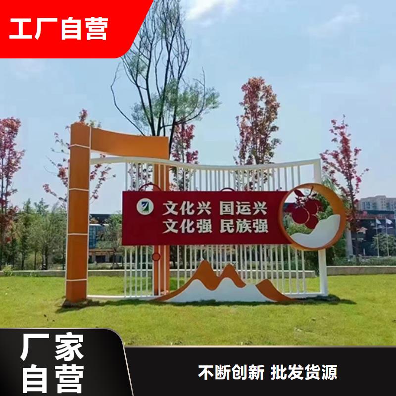 景觀小品定制訂制