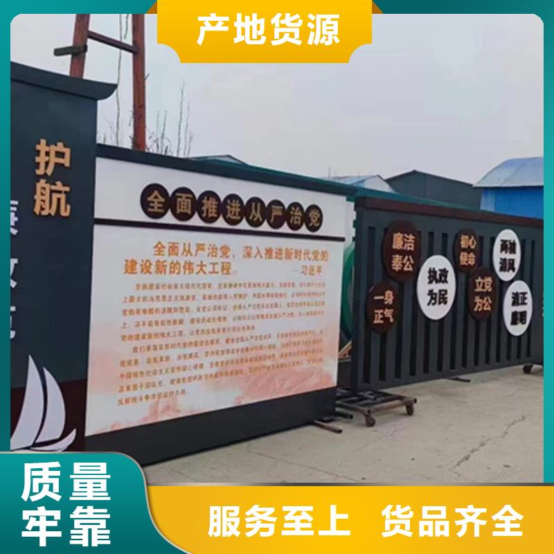 創(chuàng)建文明景觀小品品質(zhì)過(guò)關(guān)