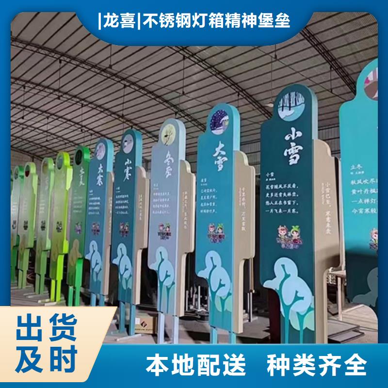景觀小品標(biāo)識(shí)牌量大從優(yōu)