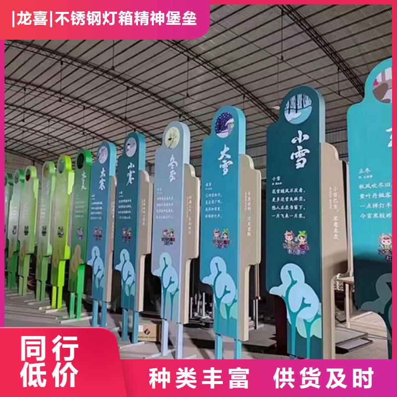 室外景觀小品值得信賴