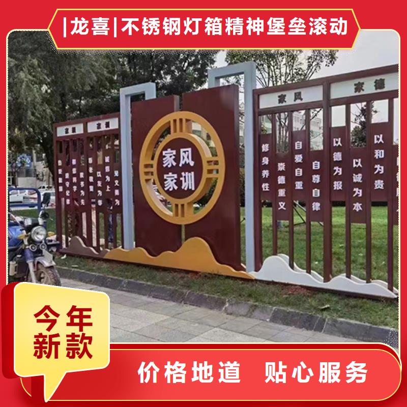 定制工藝景觀小品團(tuán)隊(duì)