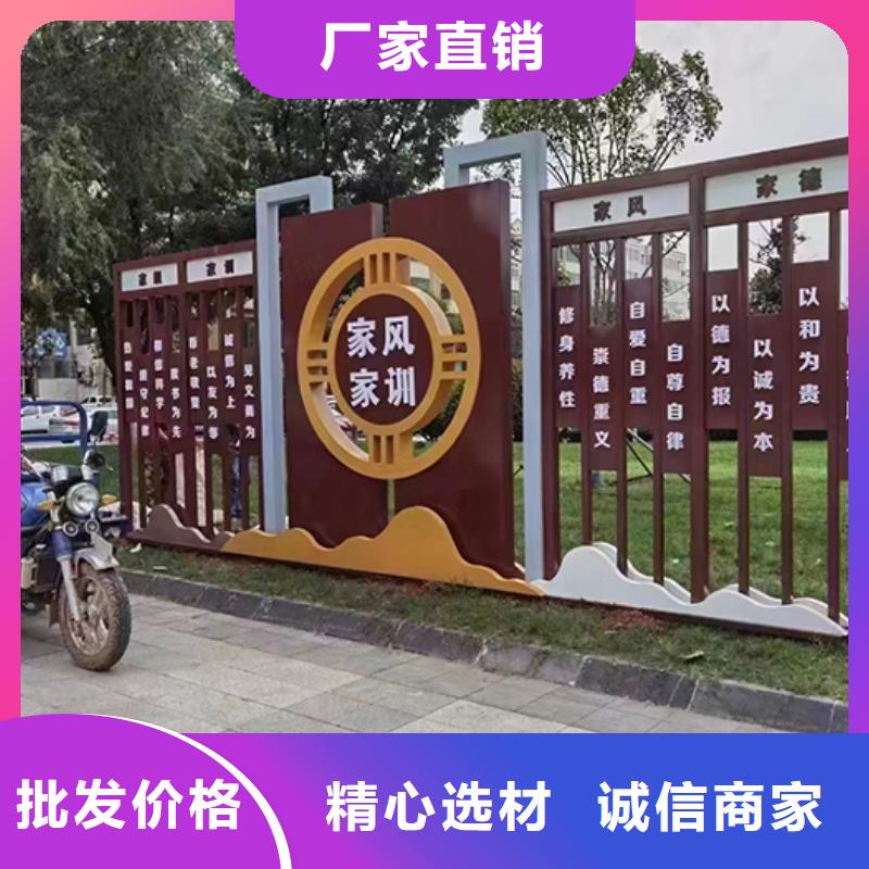 社區(qū)公園景觀小品品質(zhì)放心