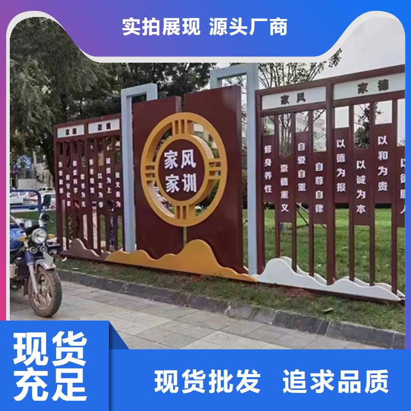 公園景觀小品量大從優(yōu)