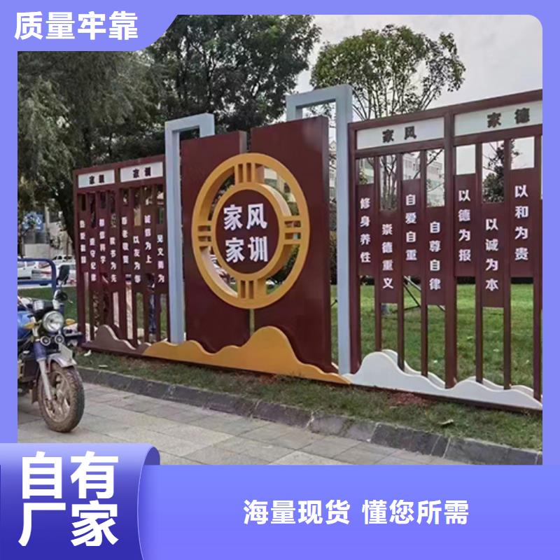 園區(qū)景觀小品廠家