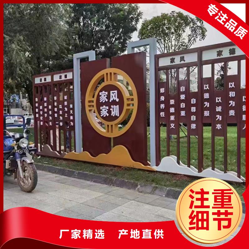 景觀小品設(shè)計品質(zhì)過關(guān)