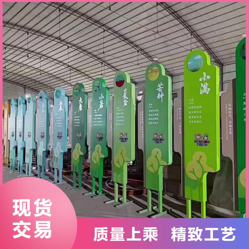 景觀小品宣傳牌全國發(fā)貨