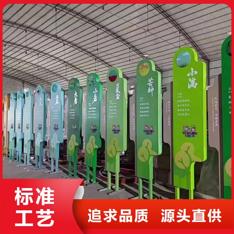 公安公園景觀小品品牌廠家