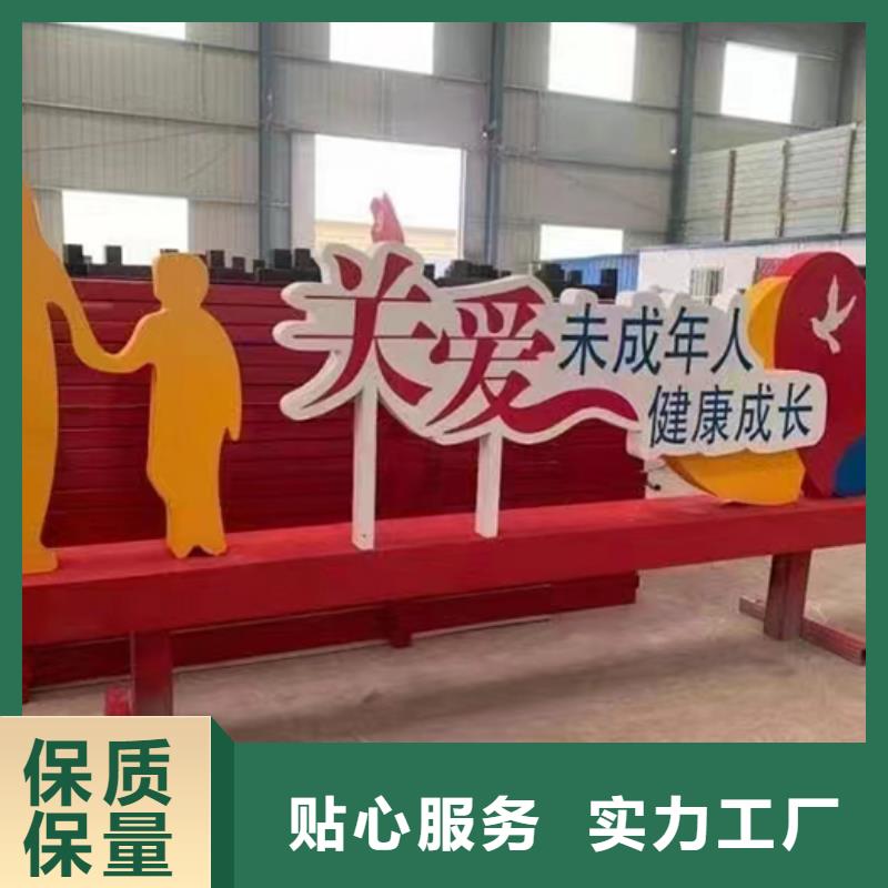 网红景观小品雕塑质量保证
