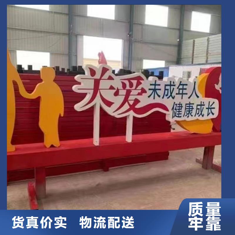核心價值觀景觀小品誠信企業(yè)