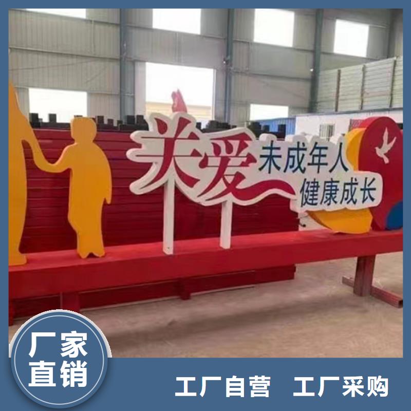 景觀小品標(biāo)識(shí)牌信賴