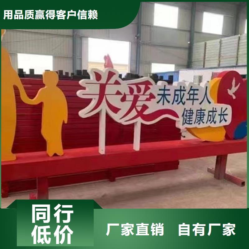 消防景觀小品雕塑質(zhì)量保證