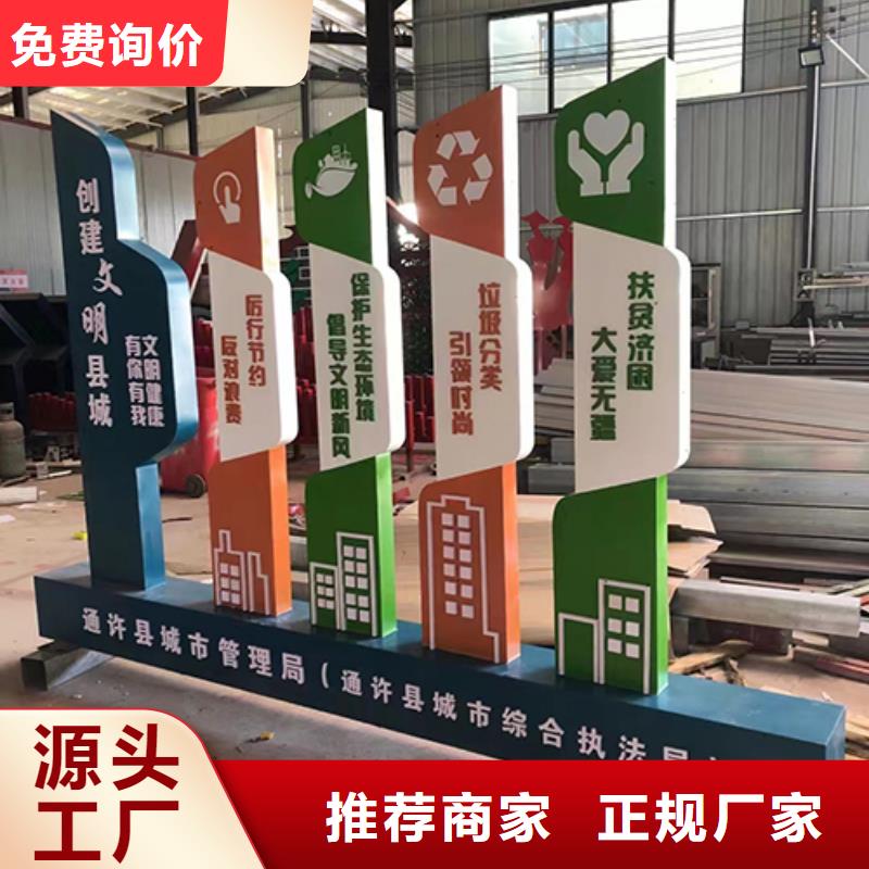 戶外廣場金屬景觀小品實體廠家