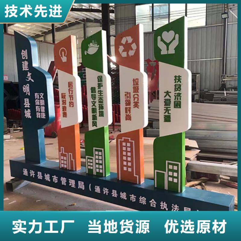 公园景观小品实力老厂