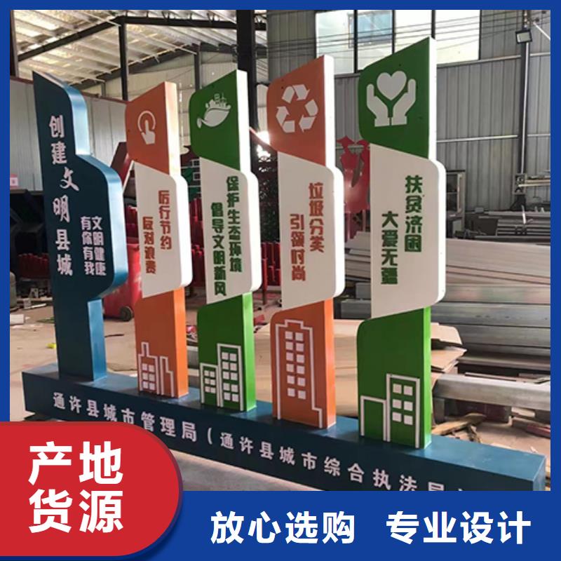 景觀小品雕塑支持定制