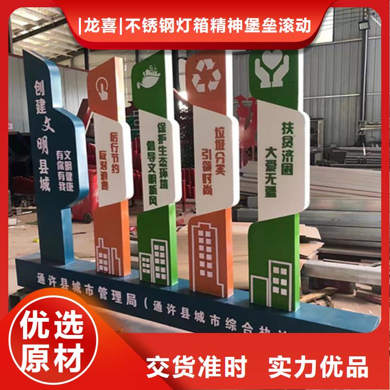 社區(qū)公園景觀小品實(shí)力廠家