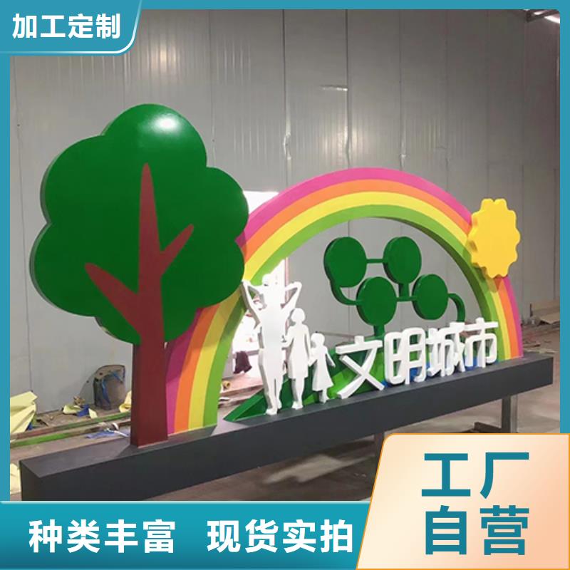 景区网红景观小品全国走货