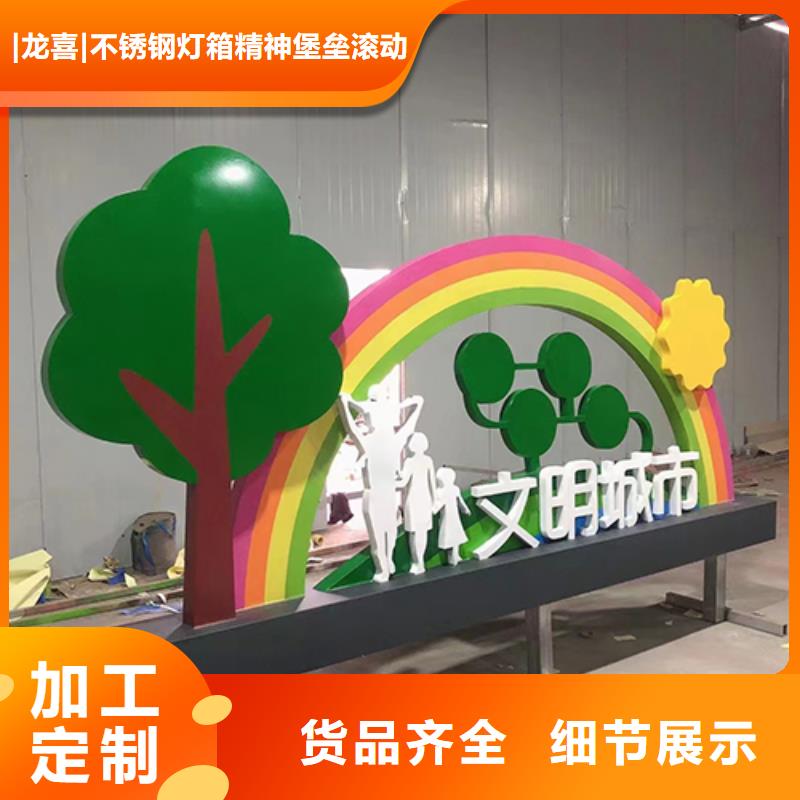 核心景觀小品雕塑量大從優(yōu)