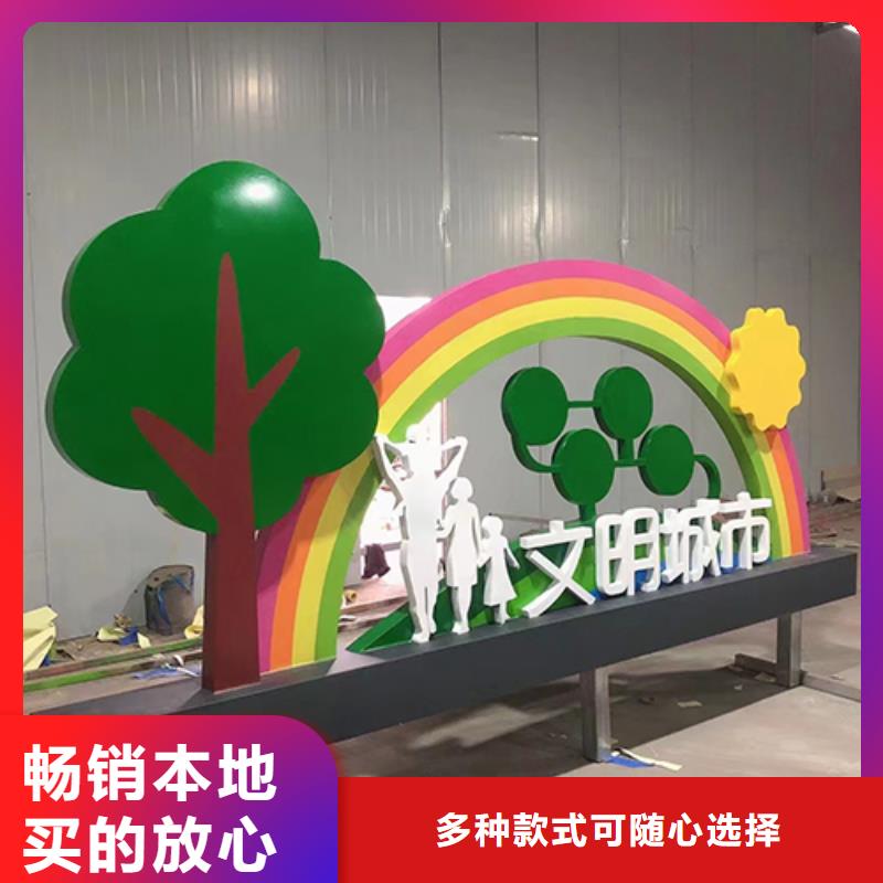 校园景观小品全国发货