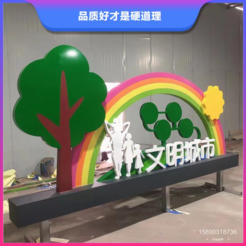 網(wǎng)紅景觀小品雕塑實(shí)力雄厚