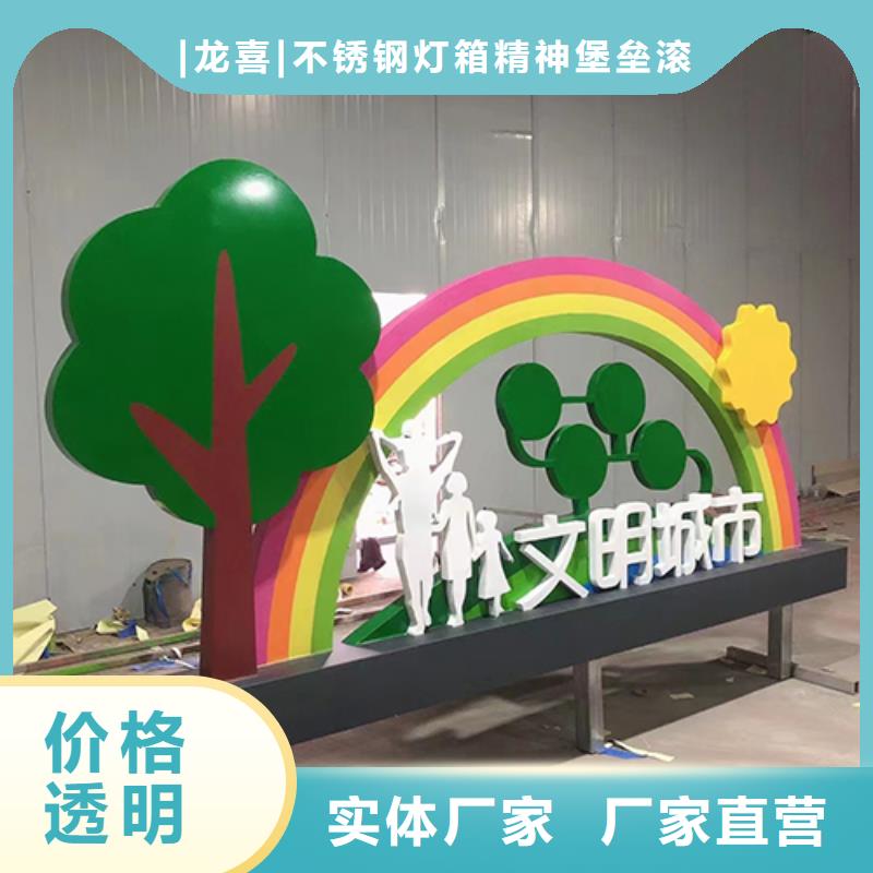 公園景觀小品品質(zhì)放心
