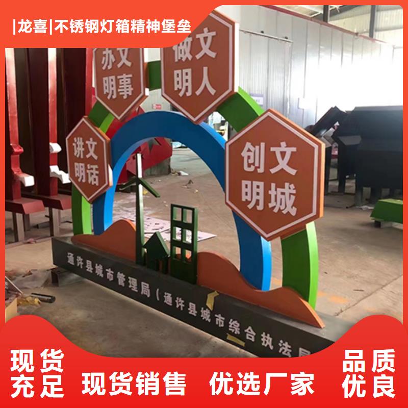 屯昌县校园景观小品全国发货