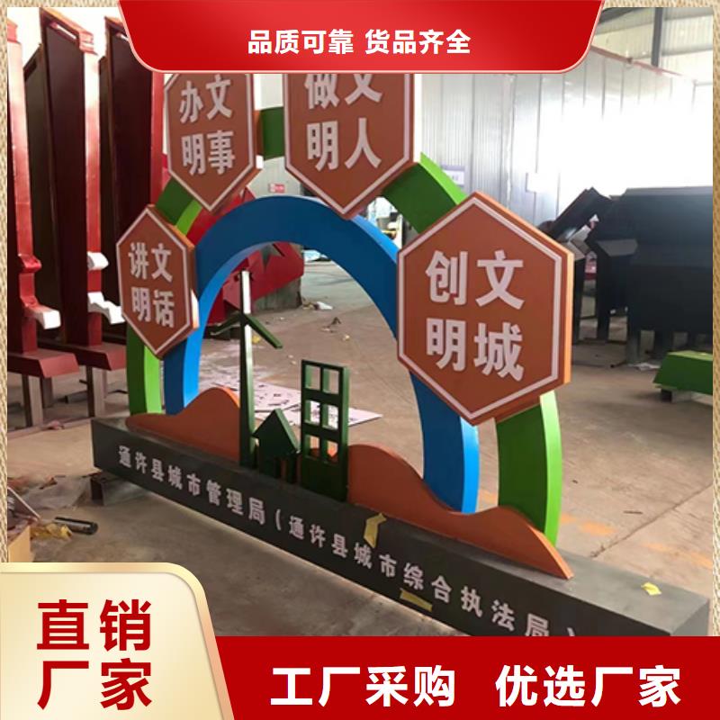 消防公園景觀小品生產(chǎn)基地