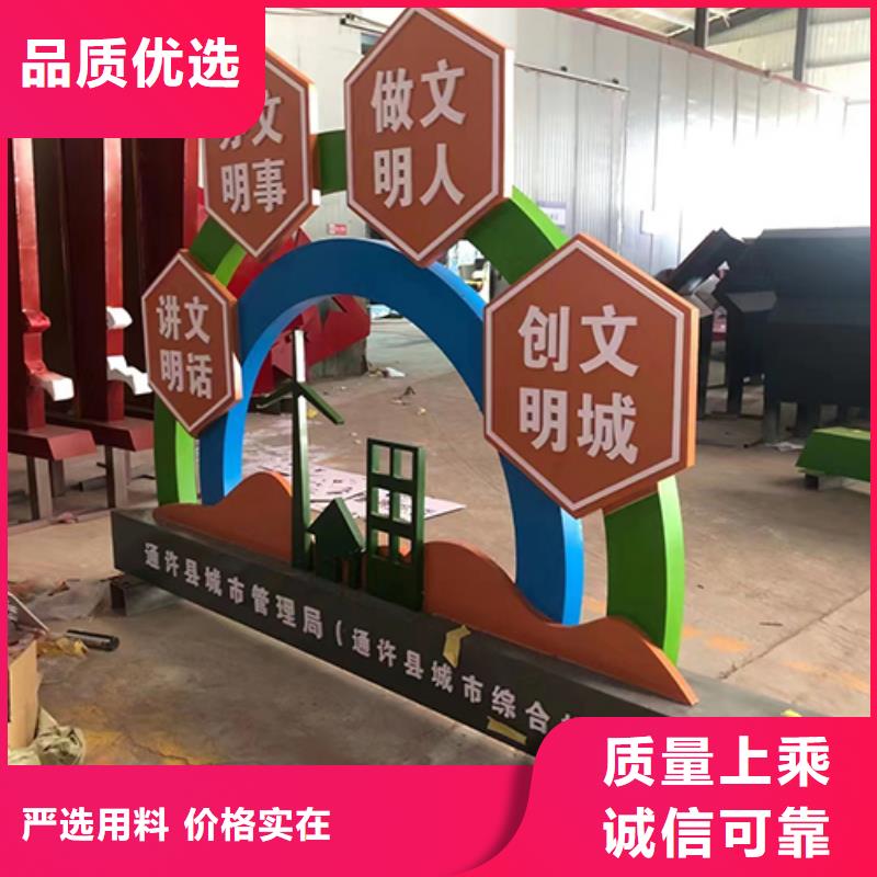 黨建標(biāo)識(shí)景觀小品全國發(fā)貨