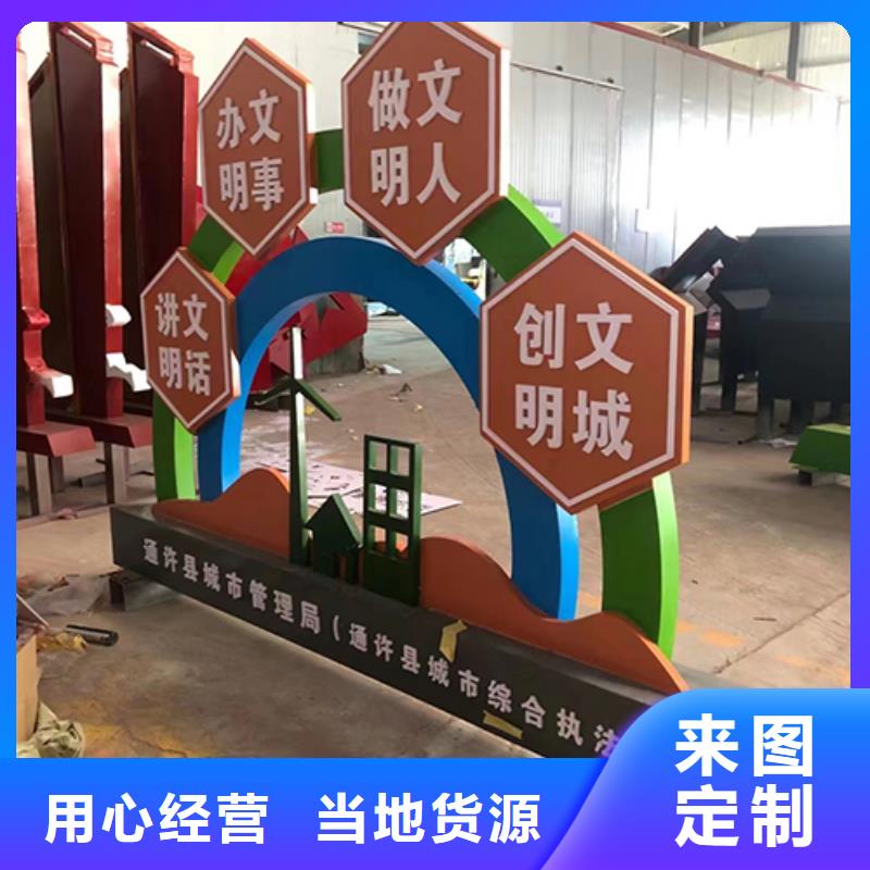 户外广场景观小品货源充足