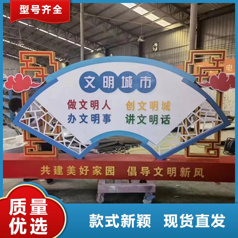 景觀小品標(biāo)識(shí)牌量大從優(yōu)