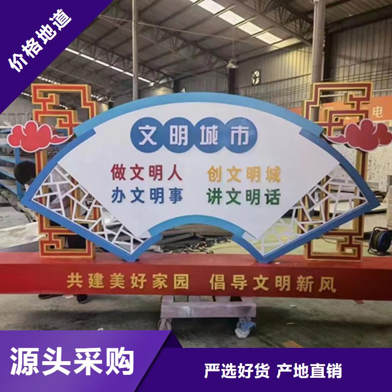 景观小品设计量大从优