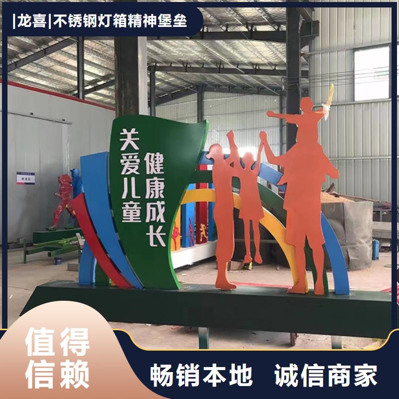 景觀小品定制工廠直銷