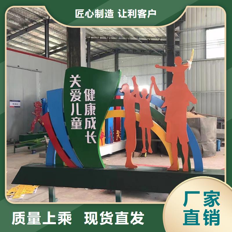 定制工藝景觀小品團(tuán)隊(duì)