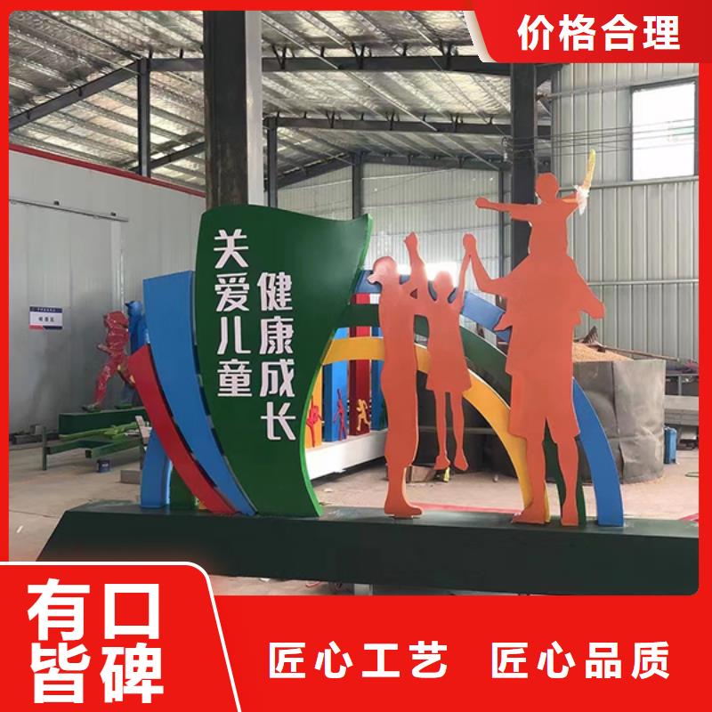 景觀小品宣傳牌品質(zhì)過(guò)關(guān)