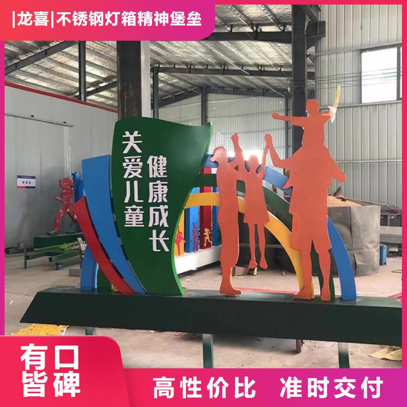 園林景觀小品來廠考察