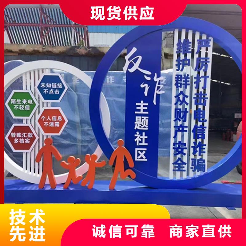 消防公園景觀小品生產(chǎn)基地